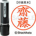 Shachihata Nome 9 già pronto XL-9 4030 Saito 4974052587702