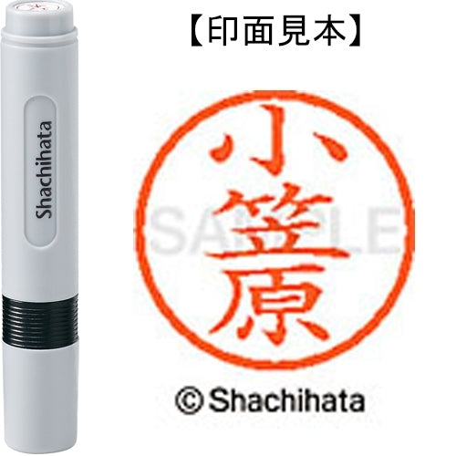 Shachihata Name 6 fertig XL-6 0582 Ogasawara 4974052411434