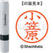 Shachihata Name 6 fertig XL-6 0582 Ogasawara 4974052411434