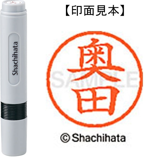 シヤチハタ ネーム６既製 XL-6 0623 奥田 4974052411663