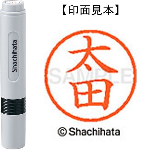 シヤチハタ ネーム６既製 XL-6 0646 太田 4974052411786