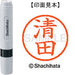 Shachihata Nombre 6 Readymade XL-6 0924 Kiyota 4974052420481