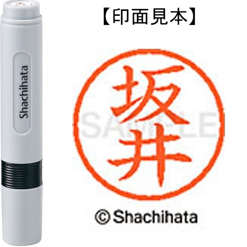 シヤチハタ ネーム６既製 XL-6 1159 坂井 4974052445668