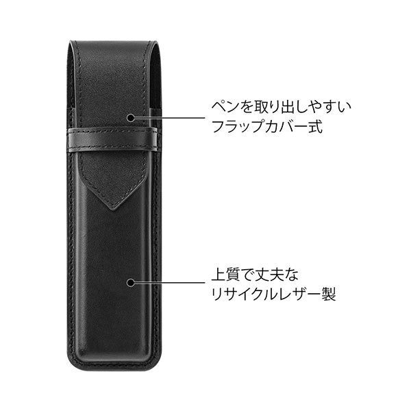 OS ブックバンドペンケース黒 41479 ミドリ 41479006　4902805414791（3セット）