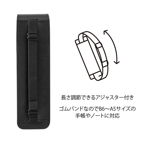 OS ブックバンドペンケース黒 41479 ミドリ 41479006　4902805414791（3セット）