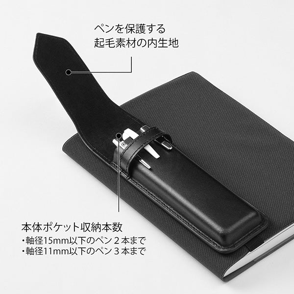 OS ブックバンドペンケース黒 41479 ミドリ 41479006　4902805414791（3セット）