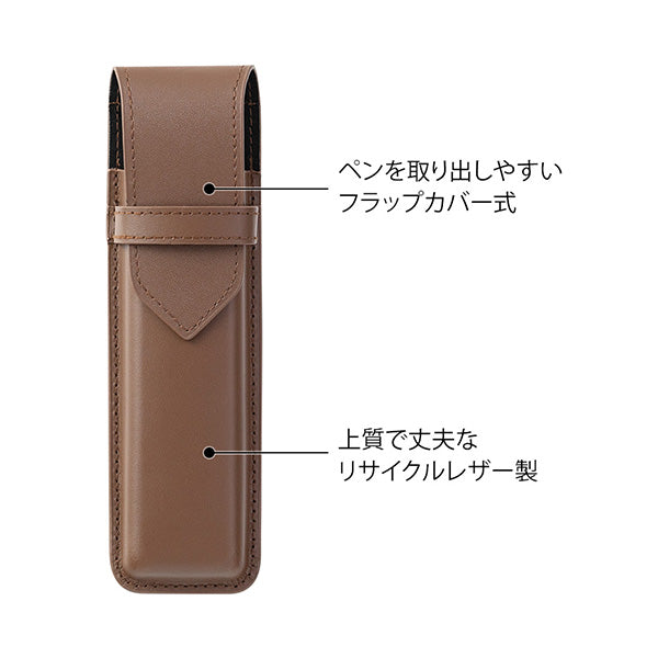 OS ブックバンドペンケース茶 41480 ミドリ 41480006　4902805414807（3セット）