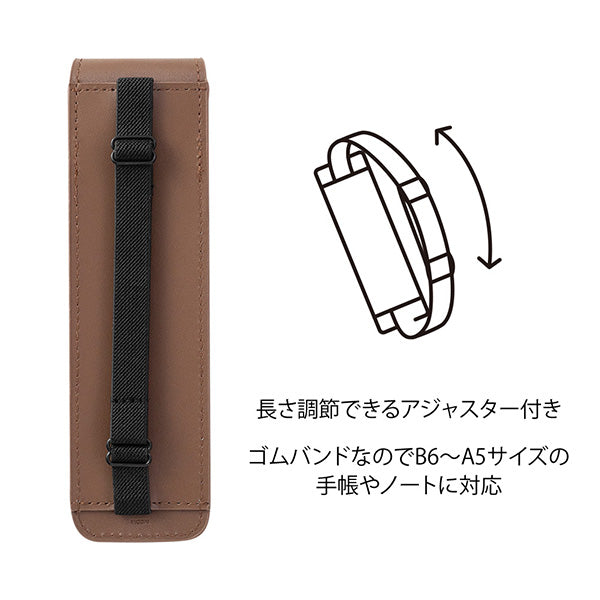 OS ブックバンドペンケース茶 41480 ミドリ 41480006　4902805414807（3セット）