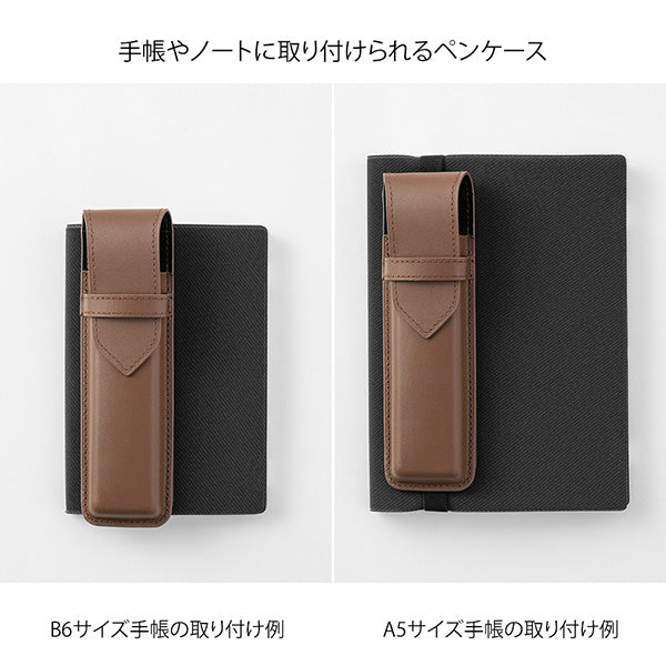 OS ブックバンドペンケース茶 41480 ミドリ 41480006　4902805414807（3セット）