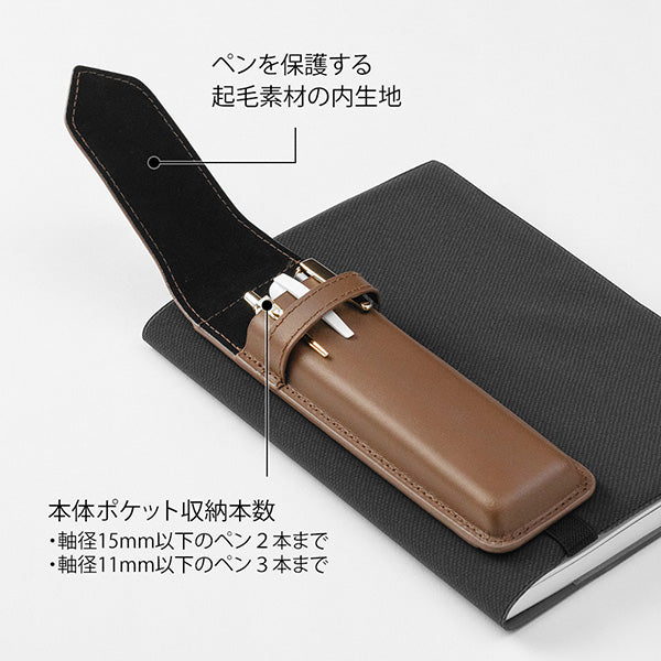OS ブックバンドペンケース茶 41480 ミドリ 41480006　4902805414807（3セット）