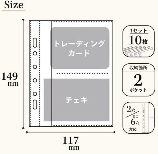 Lihitlove myfa collection pocket mini 2 pockets compatible with 2 holes and mini 6 holes 10 pieces storage for popular goods N-3347 4903419343569