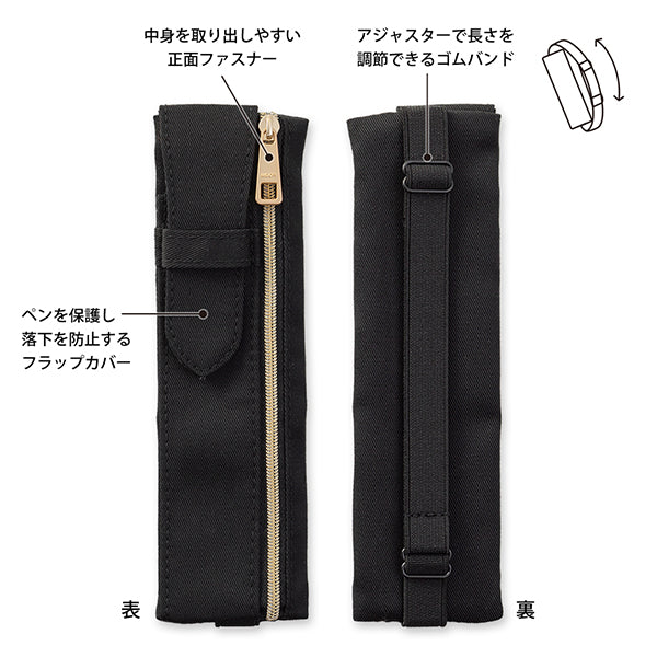 Midori Band Stiftetui B6A5 Yokuro A 41821006 4902805418218 (10 Sets)