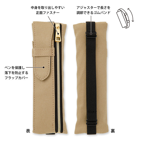 Midori Band Federmäppchen B6A5 Beige 41824006 4902805418249 (10 Sets)