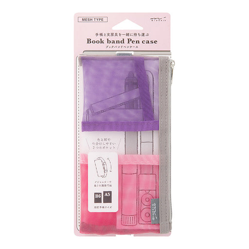 Trousse à crayons Midori band maille rose 41836006 4902805418362