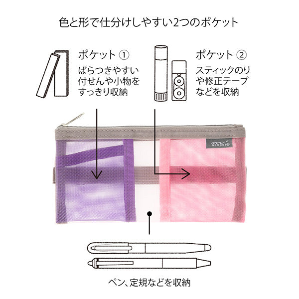 ミドリ バンドペンケースメッシュピンク 41836006　4902805418362