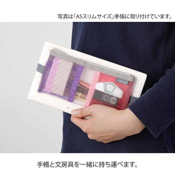 ミドリ バンドペンケースメッシュピンク 41836006　4902805418362（10セット）