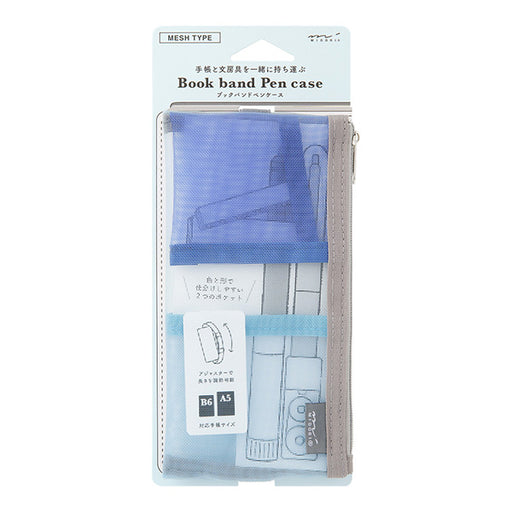 Trousse à crayons bande Midori maille Mizuiro 41838006 4902805418386 (10 ensembles)