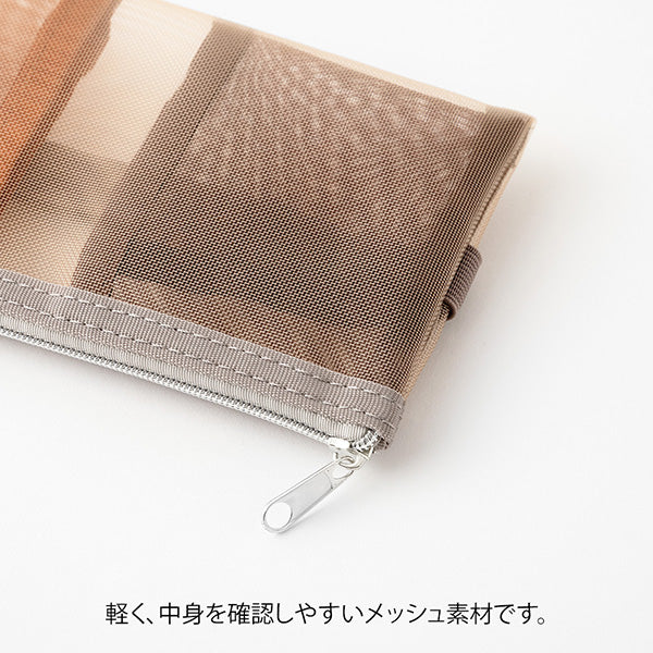 Midori band pen case B6A5 mesh cha 41839006 4902805418393 (5 sets)