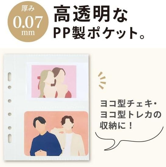 リヒトラブ myfa コレクションポケット ミニ 2ポケット 2穴・ミニ6穴対応 10枚入 推し活グッズ収納 N-3347  4903419343569