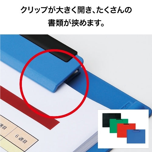 オープン工業 クリップボード CB-201-BU A4S 青 4970115204326