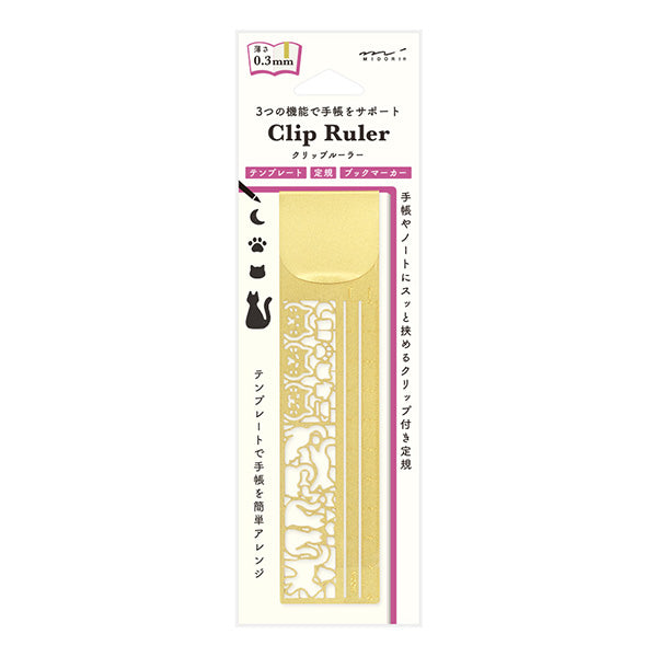 Pembaris Klip Midori Nekogara A 42291006 4902805422918 (5 set)