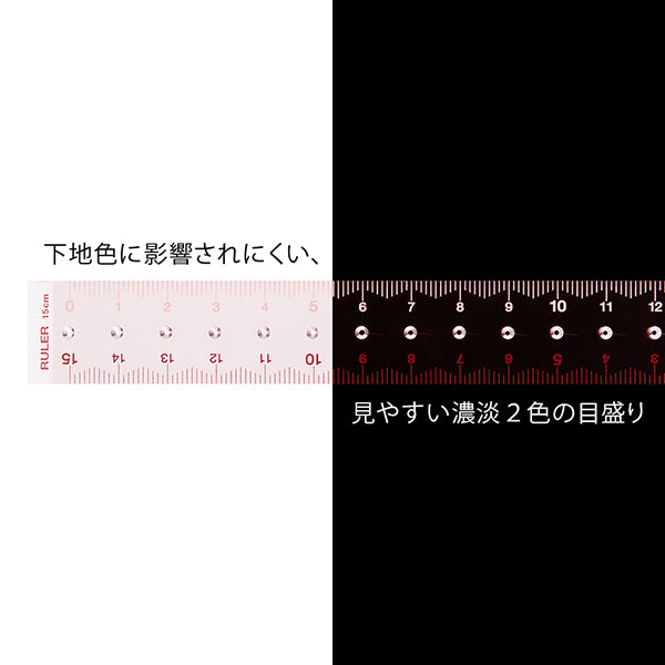 Righello Midori <15CM> Rosa A 42294006 4902805422949 (5 set)