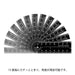 Righello multiplo Midori <16CM> Nero A 42296006 4902805422963