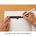 Righello multiplo Midori <16CM> Nero A 42296006 4902805422963