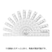 ミドリ マルチ定規＜１６ＣＭ＞透明Ａ 42297006　4902805422970