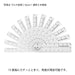 ミドリ マルチ定規＜１６ＣＭ＞青Ａ 42299006　4902805422994