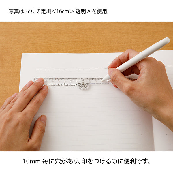 ミドリ マルチ定規＜１６ＣＭ＞青Ａ 42299006　4902805422994（10セット）