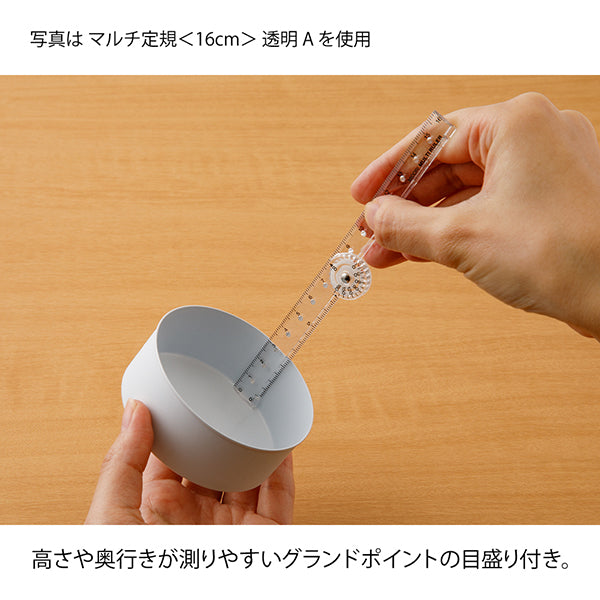ミドリ マルチ定規＜１６ＣＭ＞青Ａ 42299006　4902805422994