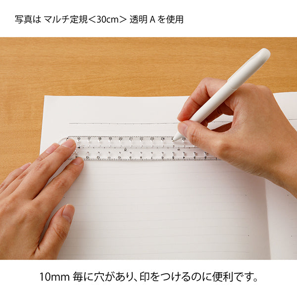 ミドリ マルチ定規＜３０ＣＭ＞ピンクＡ 42302006　4902805423021