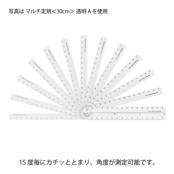 ミドリ マルチ定規＜３０ＣＭ＞青Ａ 42303006　4902805423038