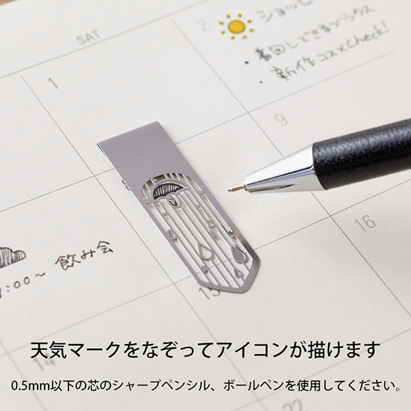 Segnalibro Midori Clip Weather Pattern A (43405006) 4902805434058 (5 set)