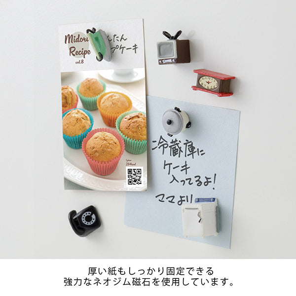 ミドリ ミニマグネット６個入レトロ家 43429006 4902805434294（3セット）