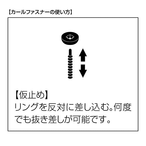 カール事務器 カールファスナー NO.17-K 黒 100個 4971760950729