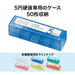オープン工業 コインケース M-5 5円用 収納50枚 4970115616600