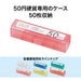 オープン工業 コインケース M-50 50円用 収納50枚 4970115616808