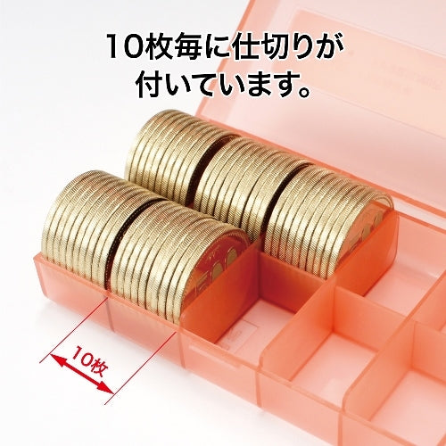 オープン工業 コインケース M-500W 500円用 収納100枚 4970115617058