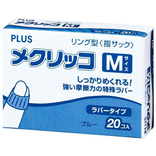 Five Plus Meklicco KM-402 M harta biru