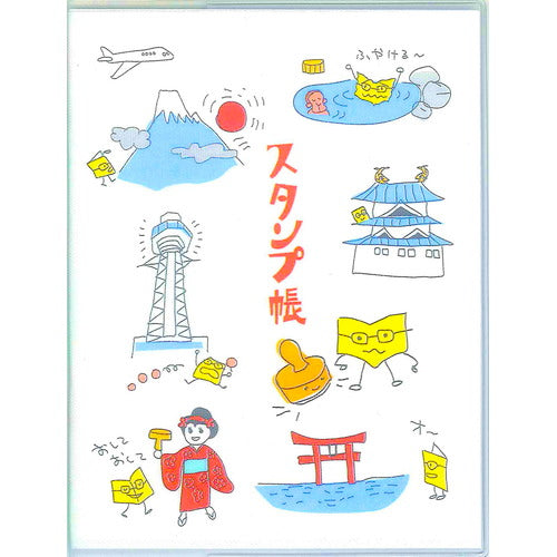 トコナッツ 旅するスタンプ帳０８Ｂ STM-08B 4512367611783（3セット）
