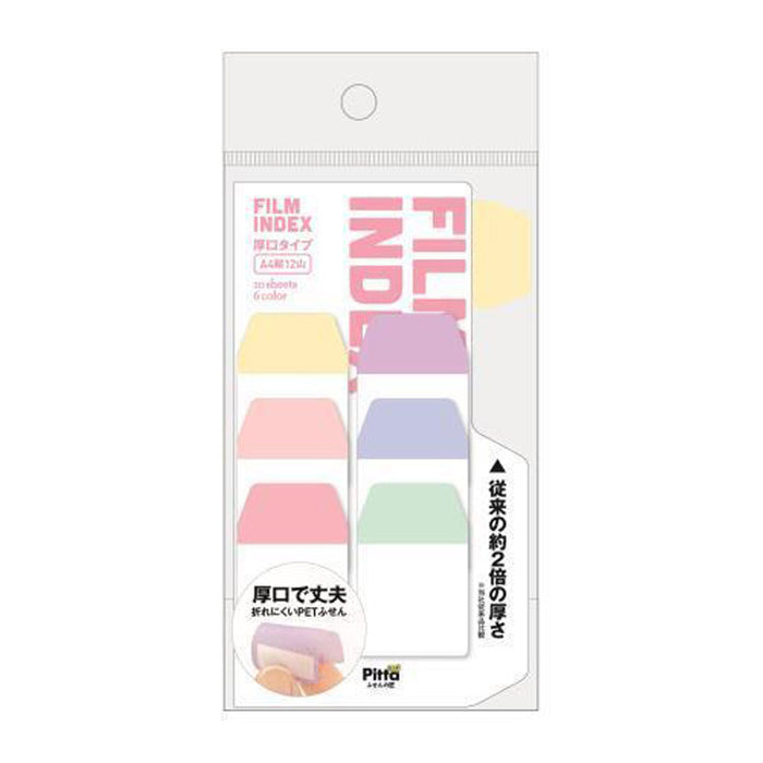 アックス 付箋ＦＩＬＭＩＮＤＥＸ厚口 C-FI-10 4512799534162（10セット）