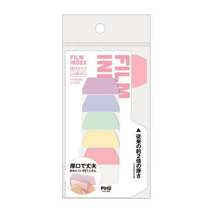 アックス 付箋ＦＩＬＭＩＮＤＥＸ厚口 C-FI-12 4512799534186（10セット）
