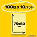 スリーエム ポストイット通常粘着製品エコノパック　ノート ブルー 75mm×50mm 100枚×10パッド 6561-B ふせん 付箋 お得パック ポストイット】（10セット）