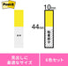 Post-it Jove Cabeçalho Transparente 44x10mm 20 folhas x 6 cores x 10 peças 6831NE