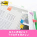 Post-it Jobe Título Transparente 44x6mm 20 hojas x 9 colores x 10 piezas 6801MS (10 juegos)