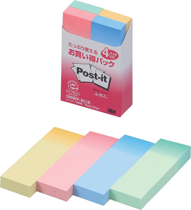 ポストイット ふせん 75x25mm 100枚x4色 お買い得パック 500RP-BGK（10セット）