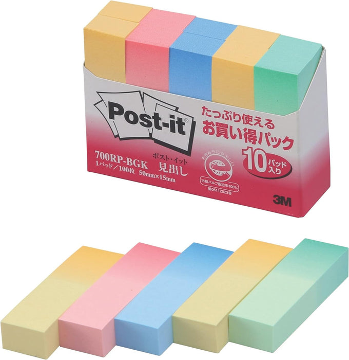 ポストイット 見出し お買い得パック 50x15mm 100枚x10個 700RP-BGK（10セット）