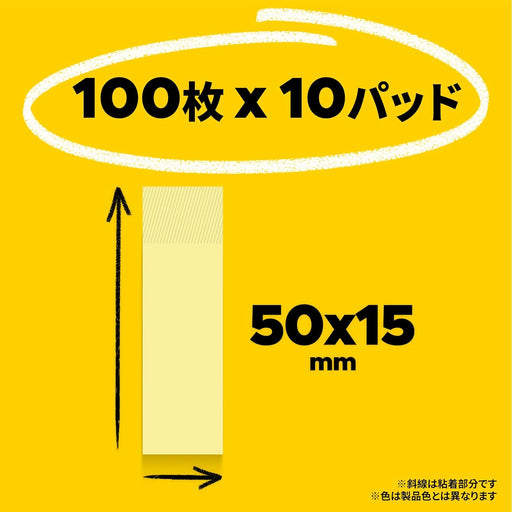 Paquete económico de encabezados Post-it 50x15 mm 100 hojas x 10 piezas 700RP-BGK (10 juegos)